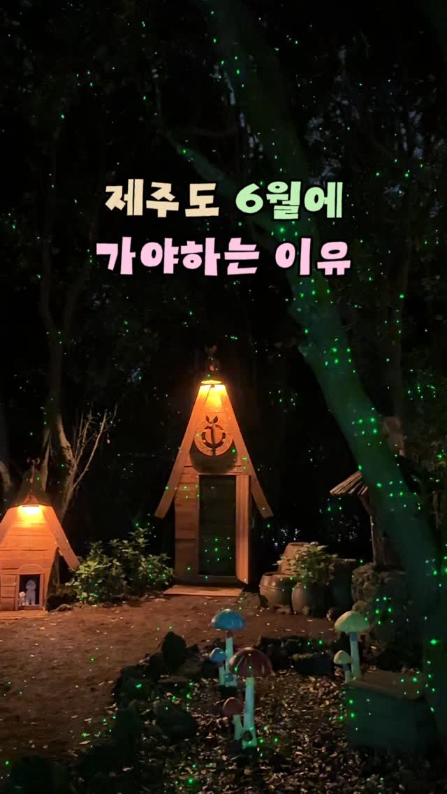 1 Landmarks in Cheju