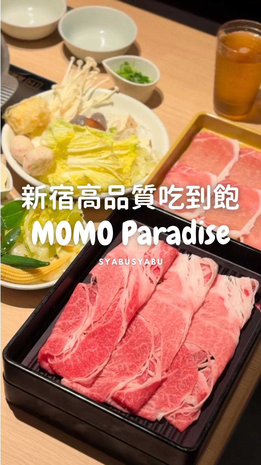 Shinjuku's A5 Wagyu Shabu-Shabu and Sukiyaki Restaurants