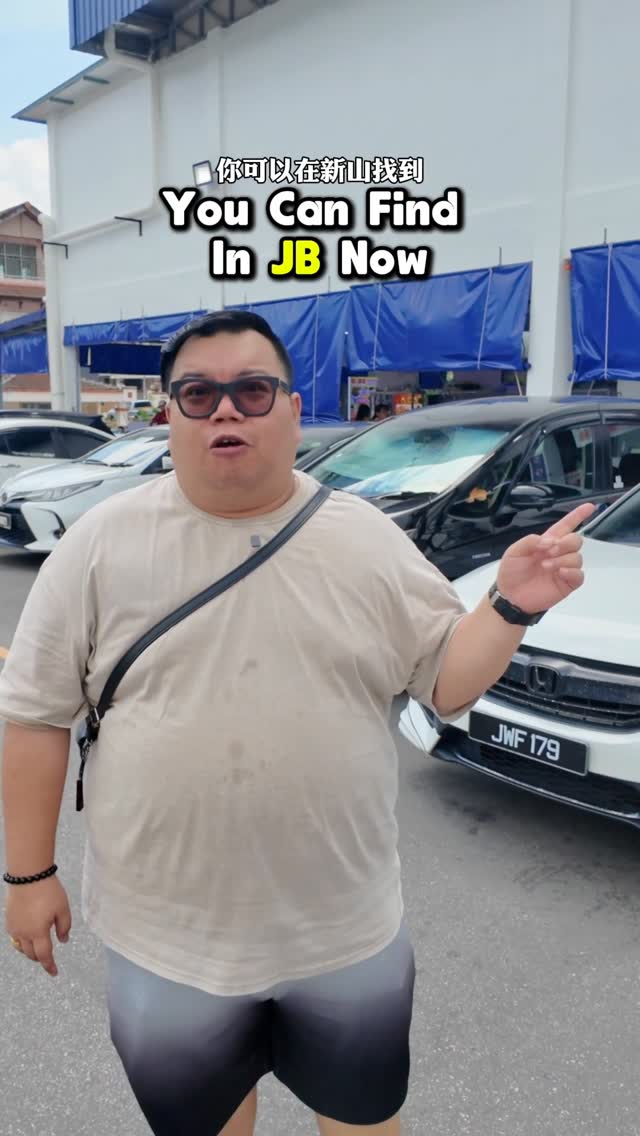 New JB Food Court Near KSL City Mall
