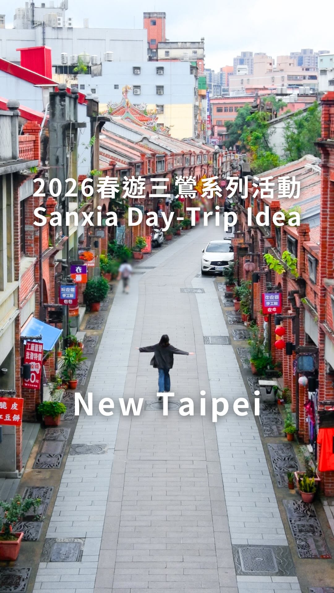 Explore Sanxia's Old Street and Indigo Dyeing Culture