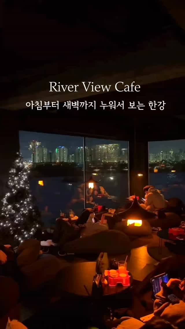 Yeouido Hangang Park Offers Stunning Night Views