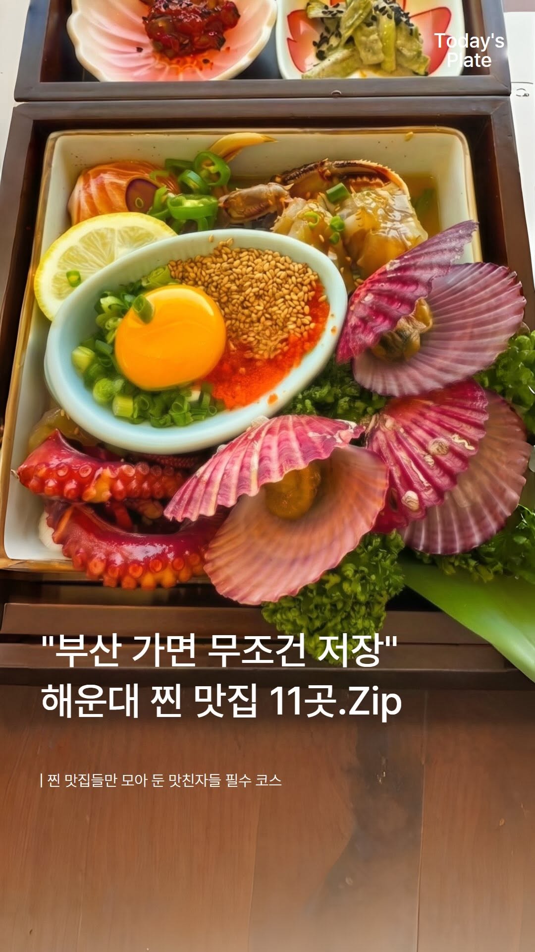 11 Restaurants in Busan