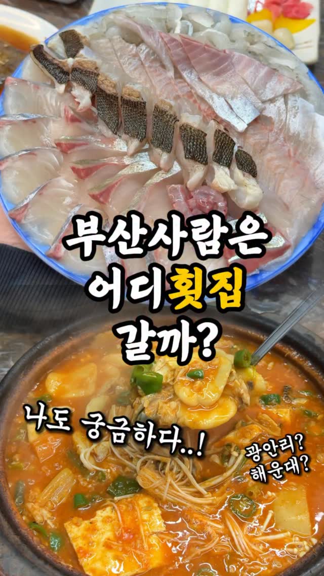 2 Markets in Busan