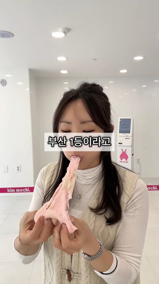 Busan Beaches & Popular Mochi Treats