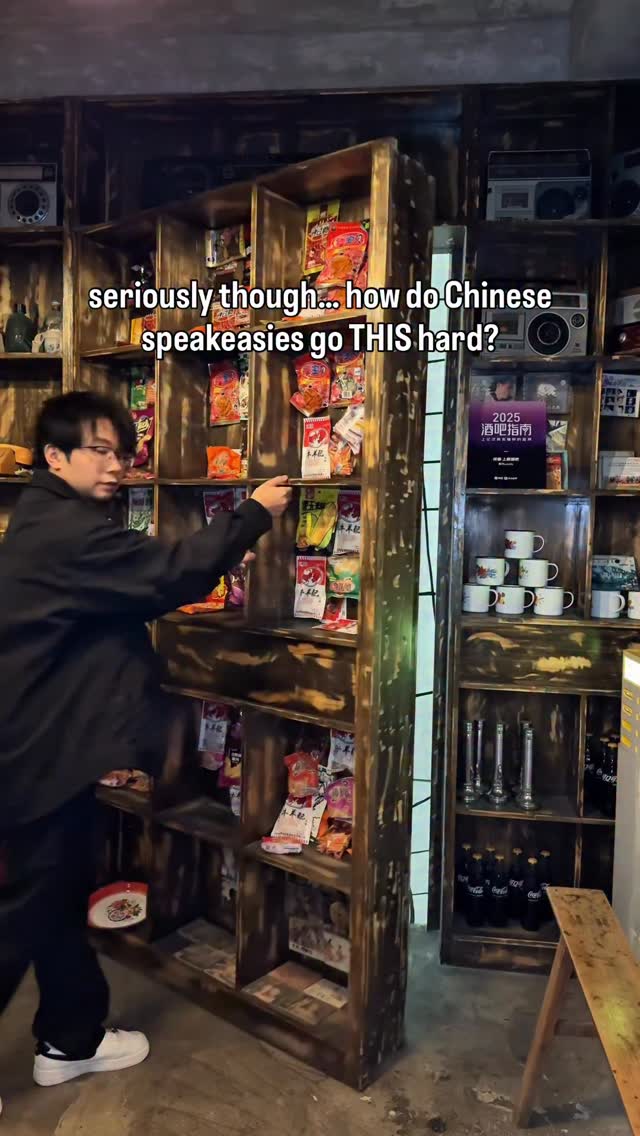 Chengdu's Chunxi Road Speakeasy Scene