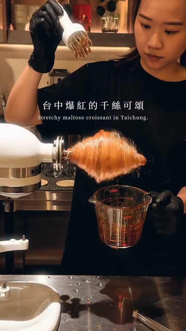 Manchill Roasteria's Glowing Croissants in Taichung