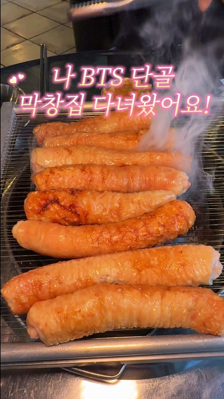 1 Restaurants in Seoul