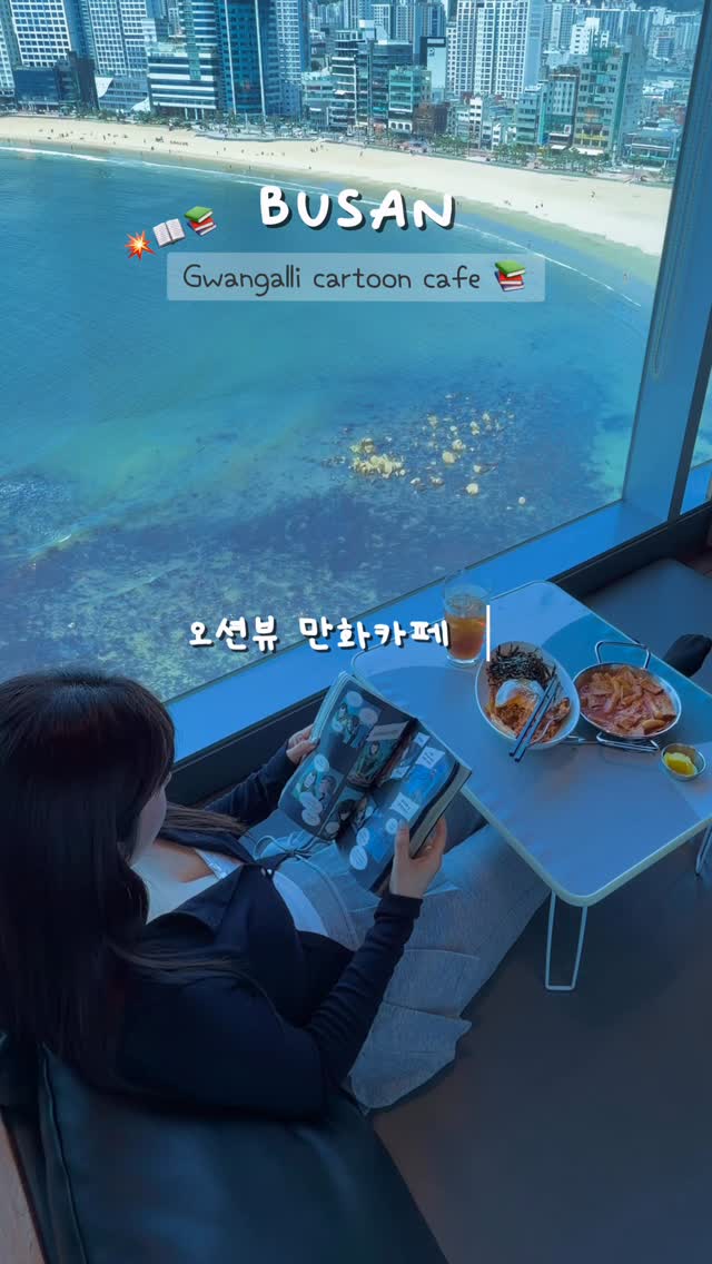 Busan Cafes Offer Ocean Views And Manga