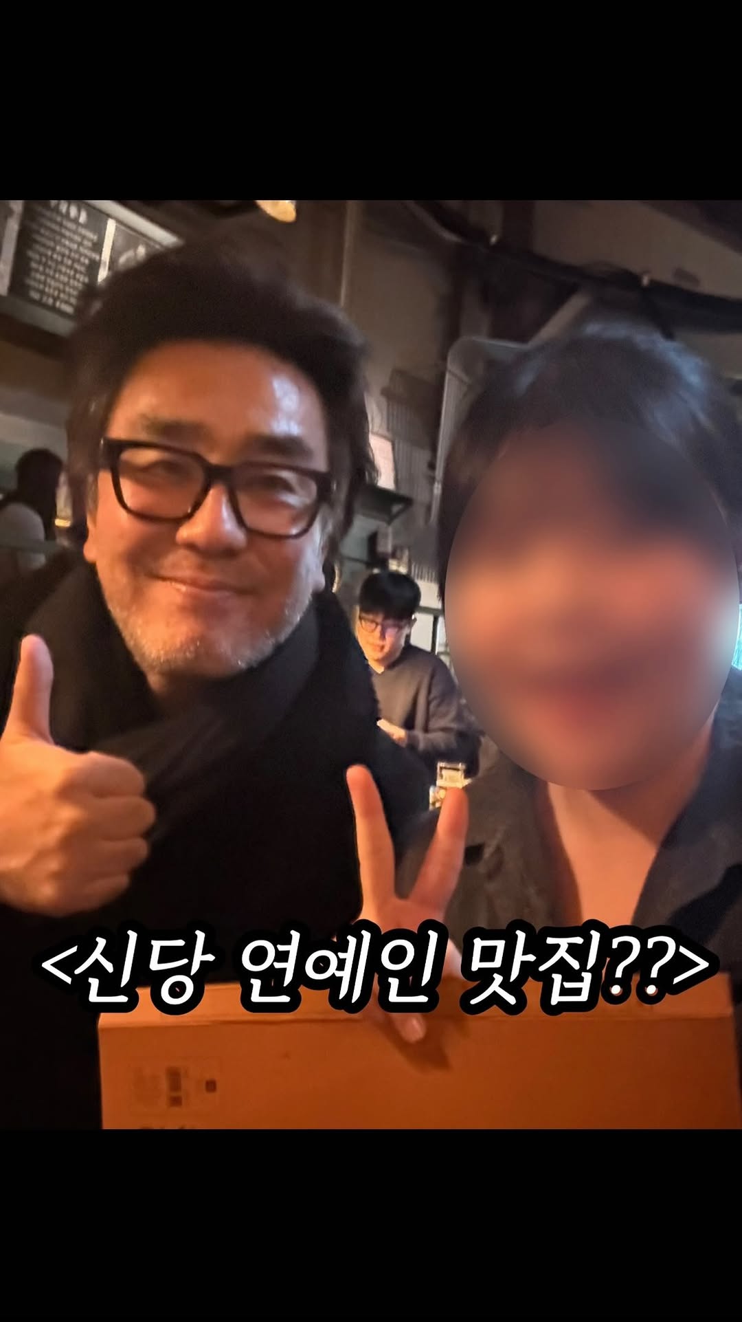 Shindang-dong's Secret Spot for Delicious Chicken Feet