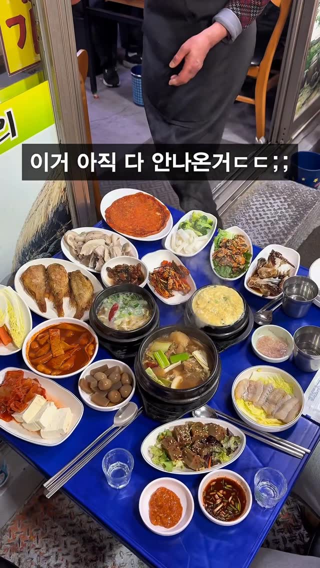 Seoul's Best Value Restaurant Serves 18 Dishes