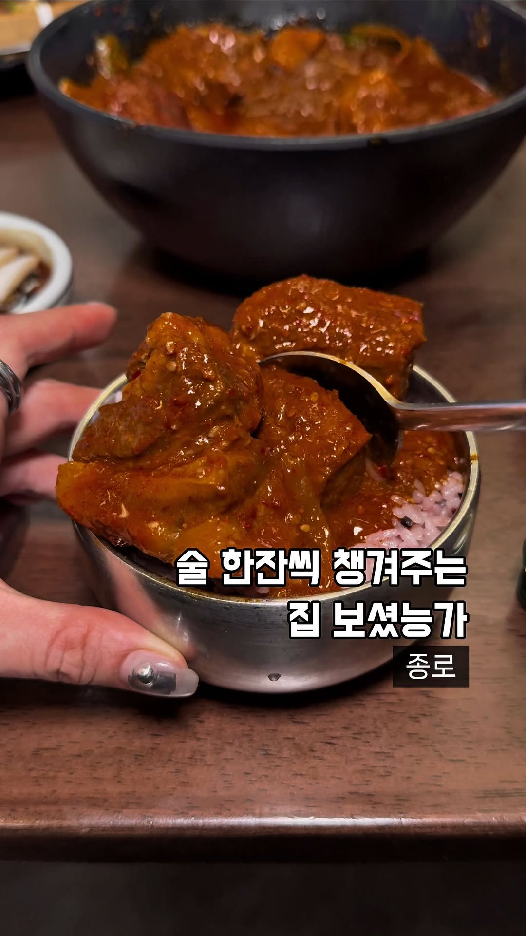 Insa-dong Korean Restaurant With Spicy Pork Ribs