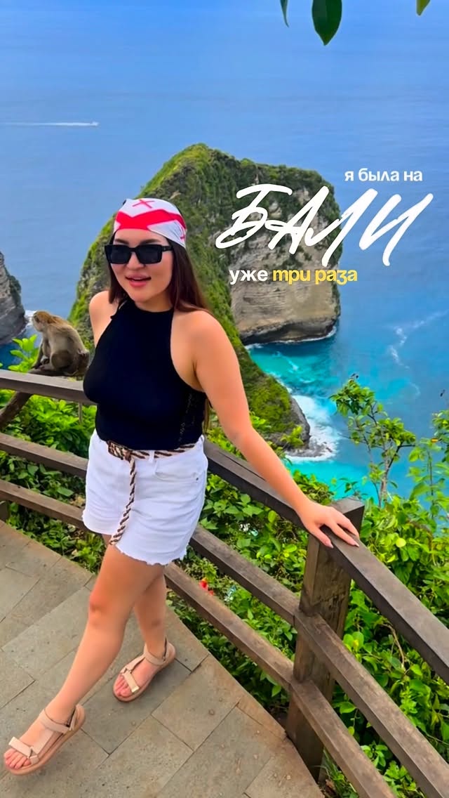 14 Attractions in Bali