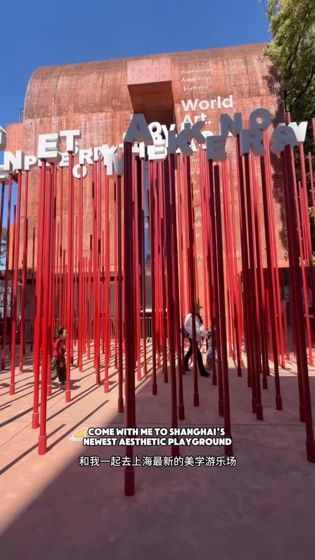 1 Places in Shang Hai Shi