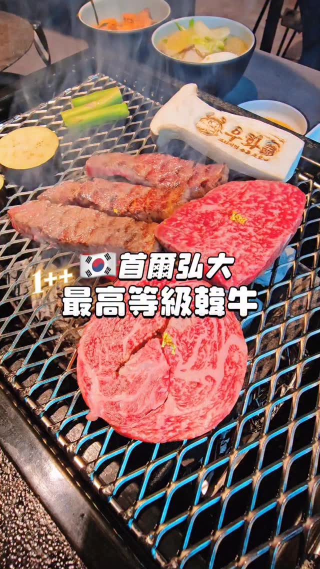 2 Restaurants in Seoul