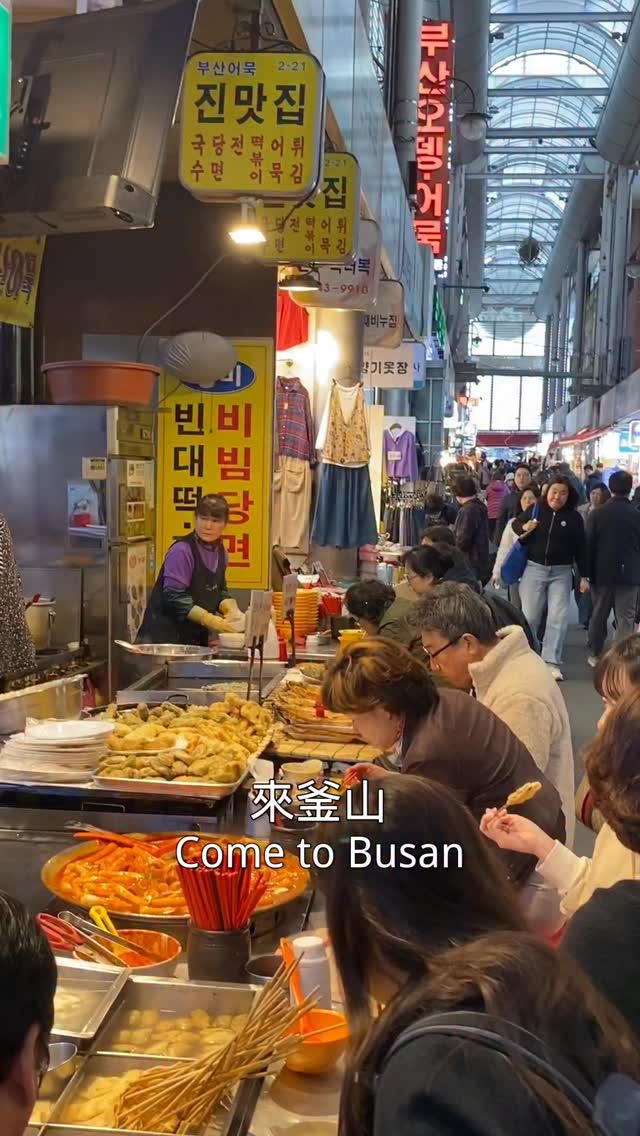 5 Restaurants in Busan