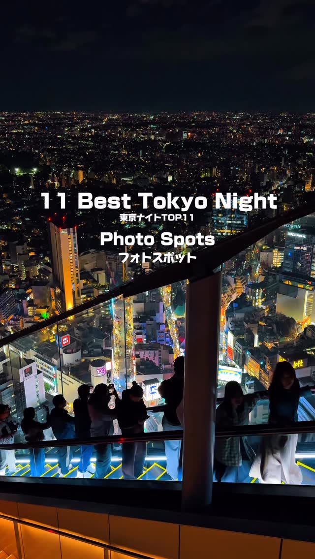 Iconic Tokyo Landmarks For Stunning Nighttime Photography
