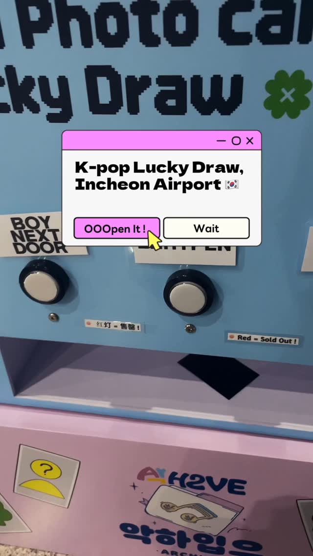 Incheon Airport Terminal 1 K-Pop Photocard Machine