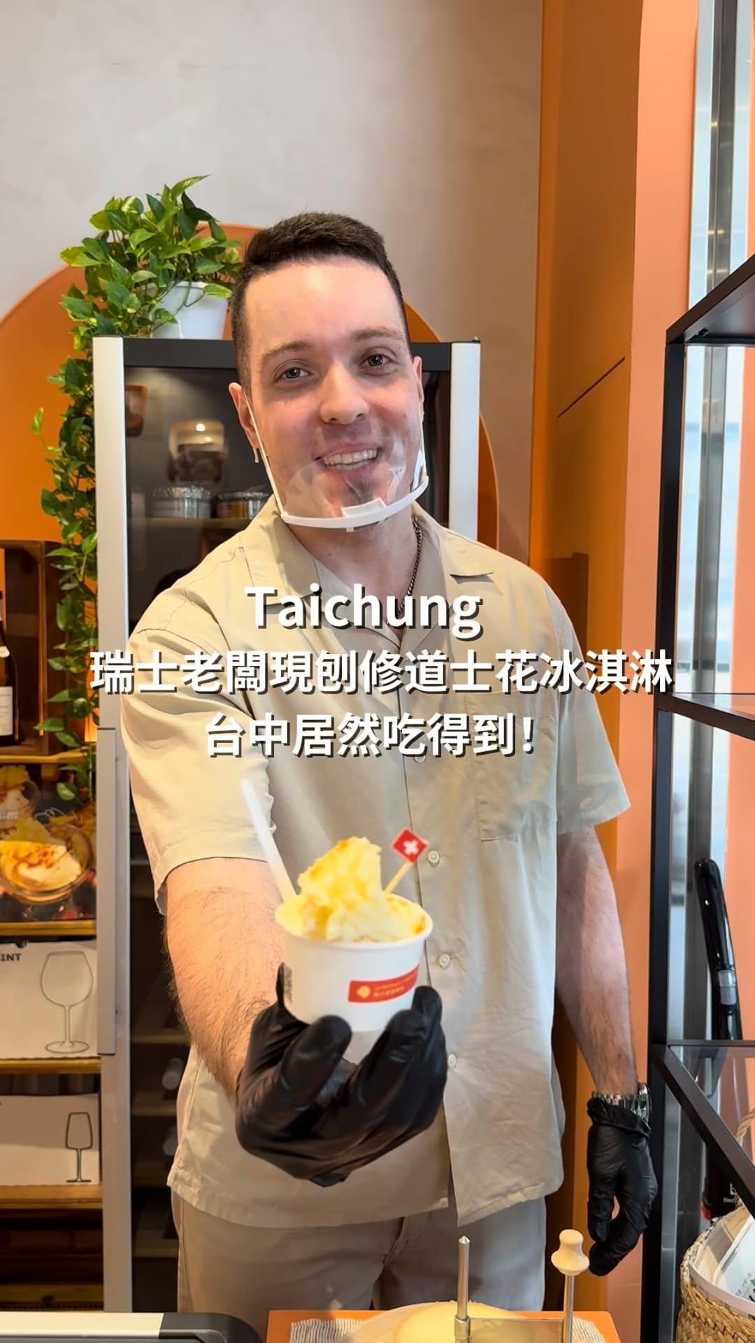 Swiss Cheese Shop Offers Unique Flavors