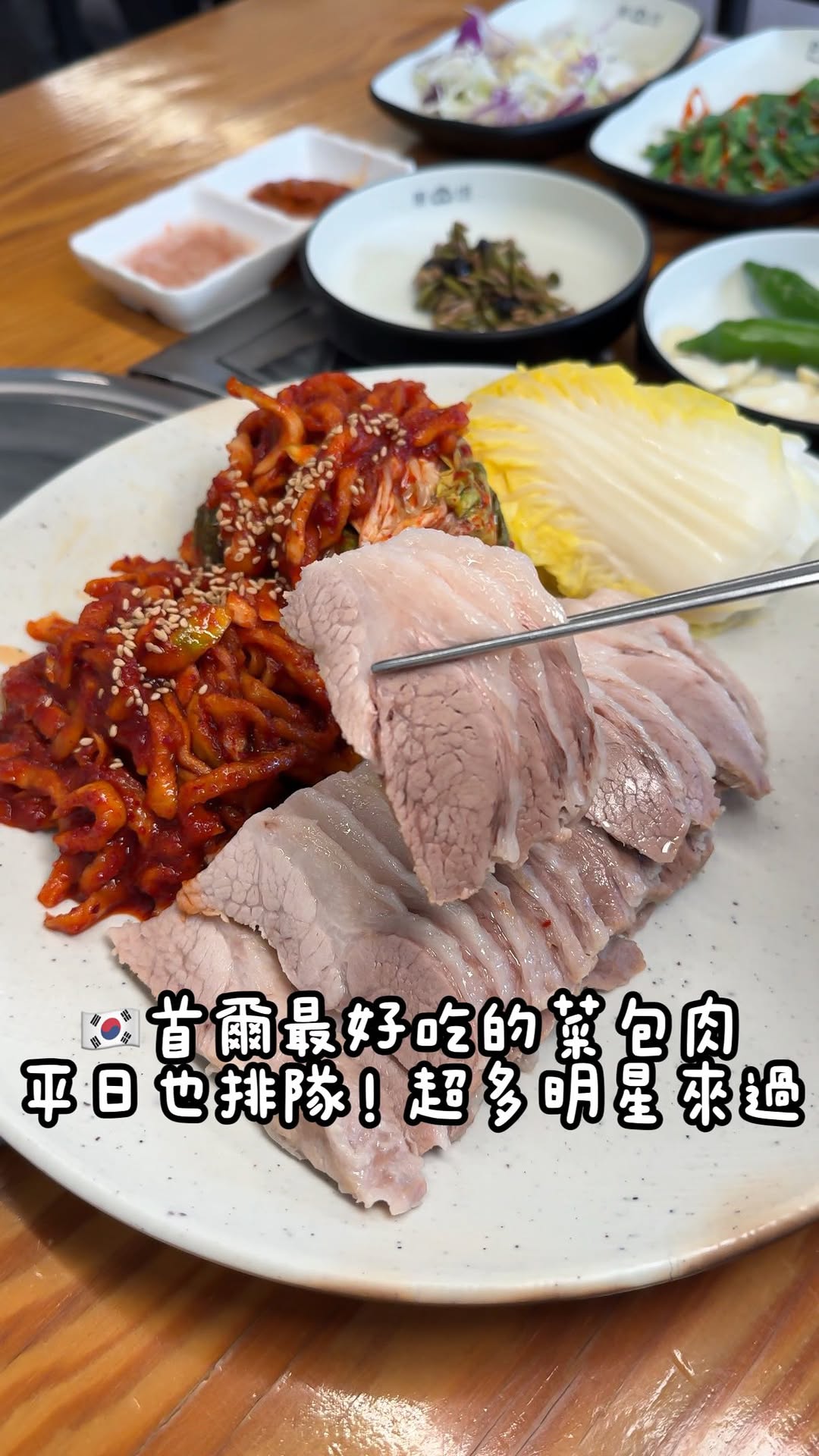 2 Restaurants in South Korea