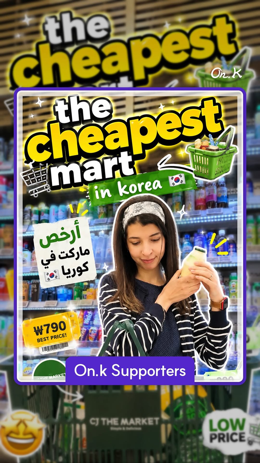 Dongdaemun Area Food and Shopping Stops