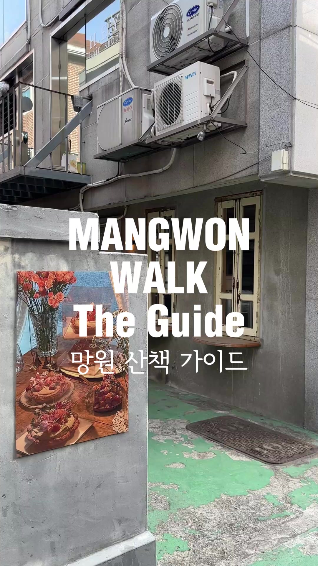 4 Places in Seoul