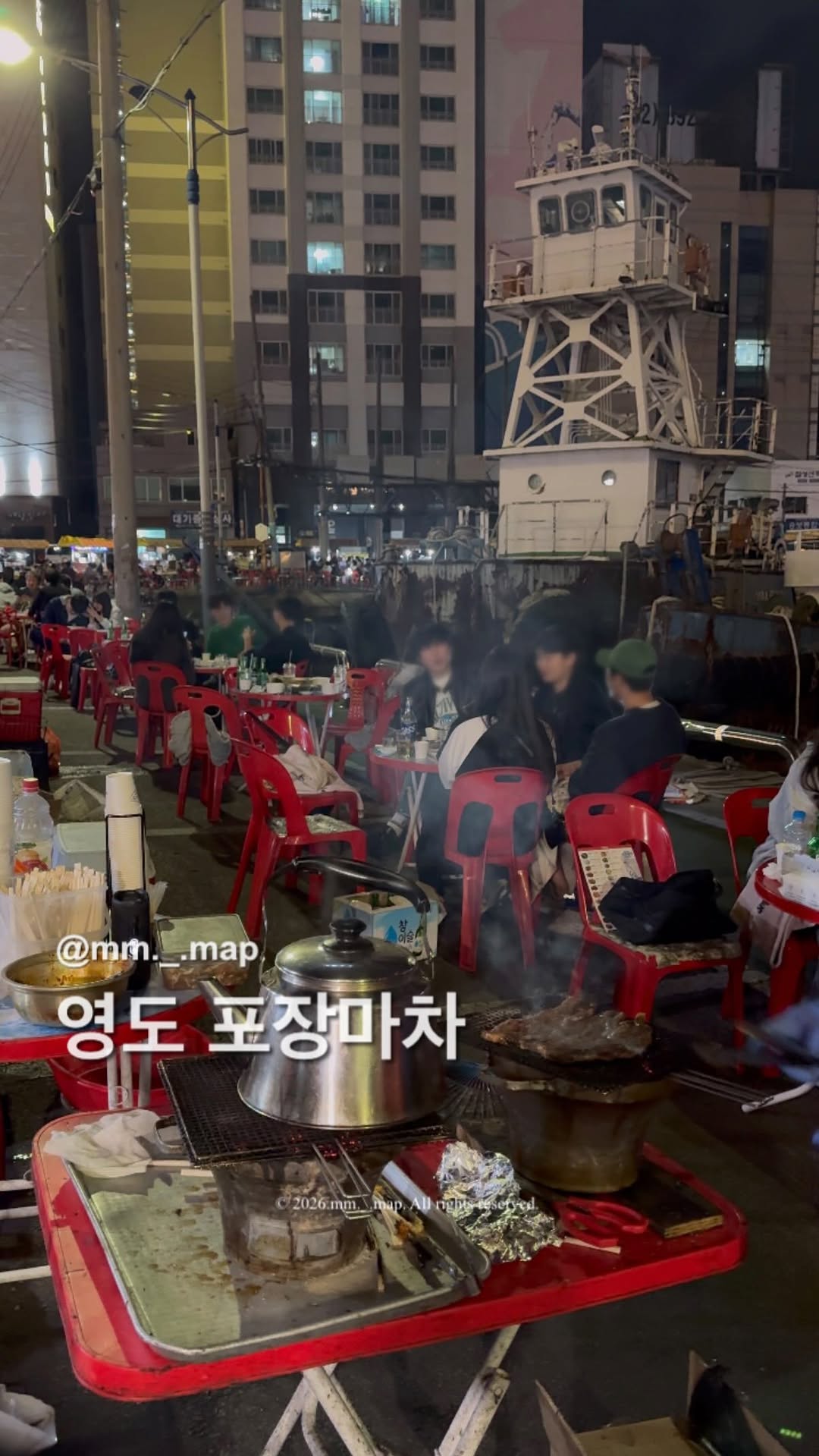 Busan's Yeongdo Po-Jang-Ma-Cha Street
