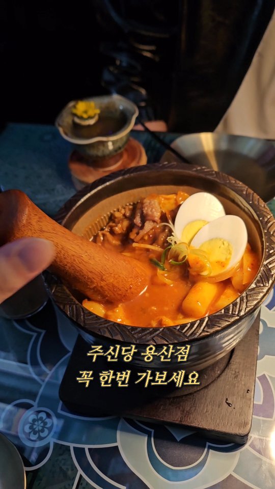 3 Places in Seoul
