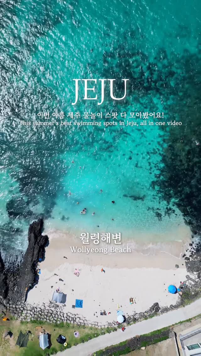 11 Attractions in Jeju-do