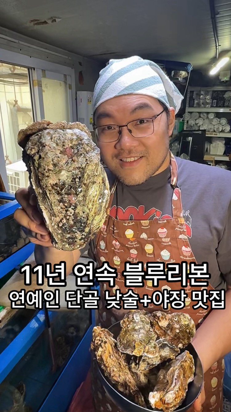 Korean Restaurants With Outdoor Seating In Seoul