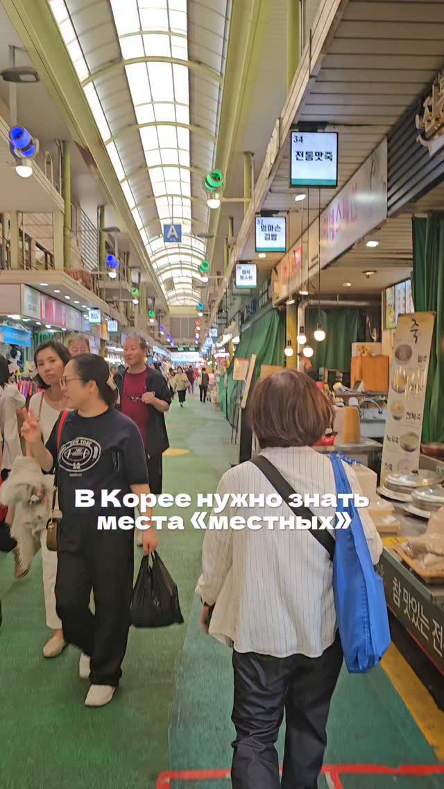 Mangwon Market: A Tourist's Guide to Korean Delights