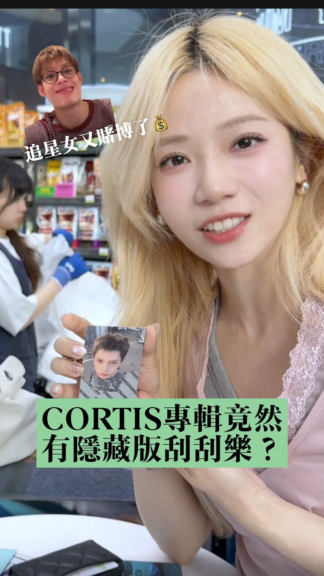 Hongdae Shopping Spots