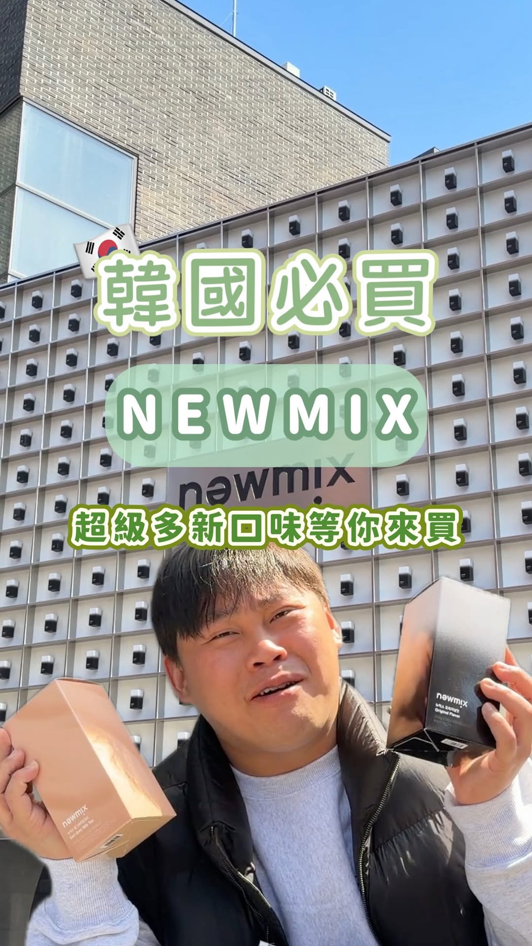 Newmix Hannam: A Beloved Korean Souvenir Shop