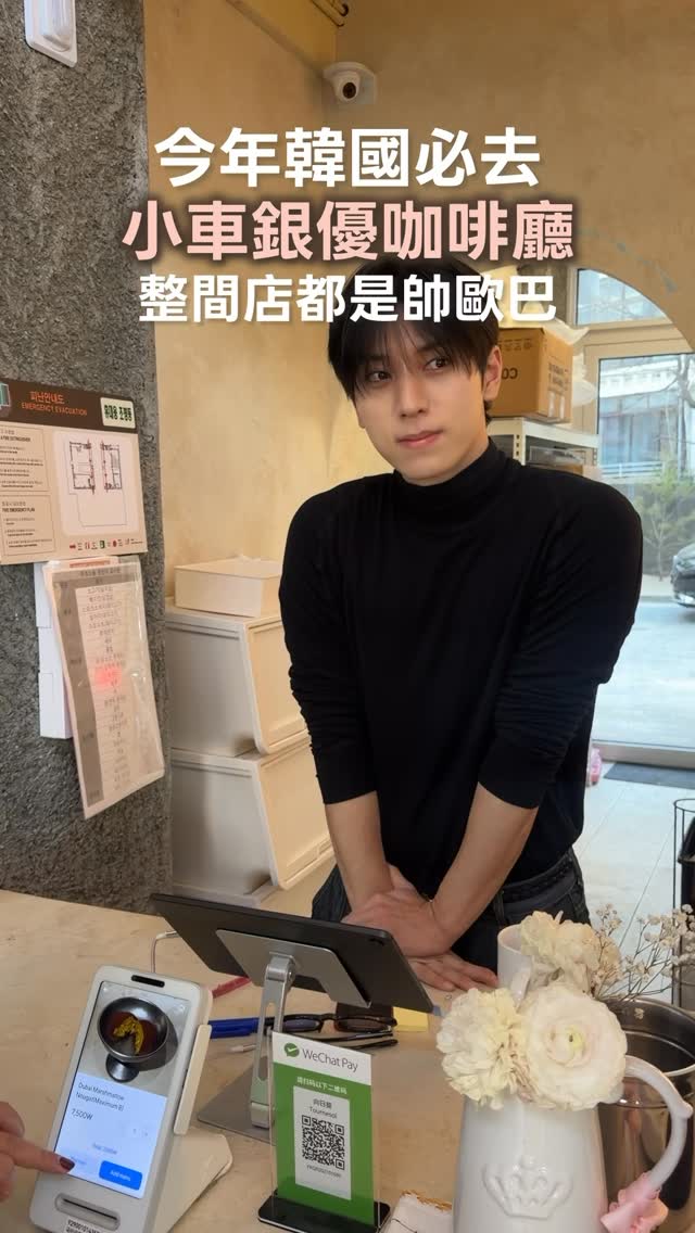 1 Cafes in Seoul