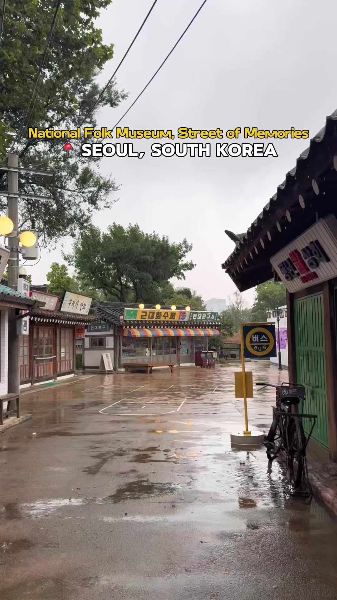 2 Museums in Seoul