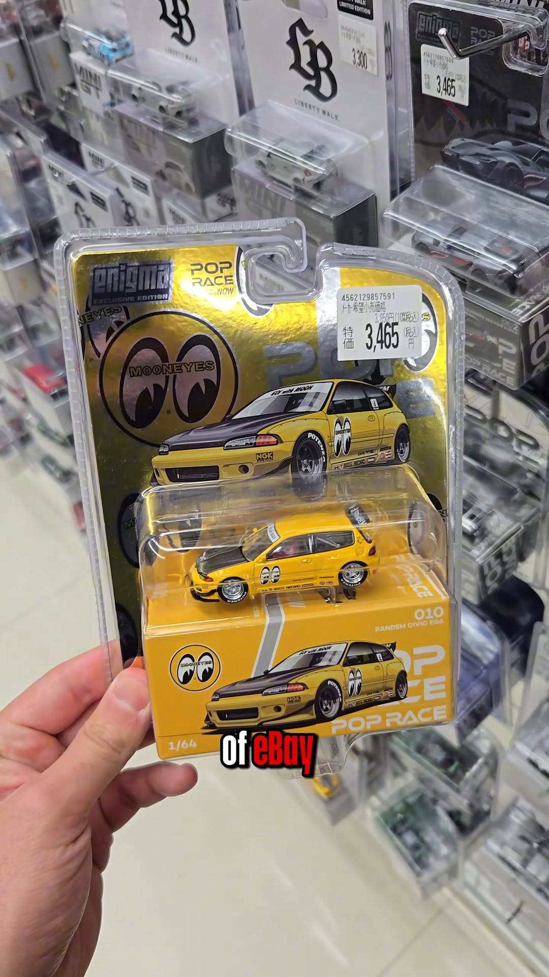 Joshin Super Kids Land Main Store
