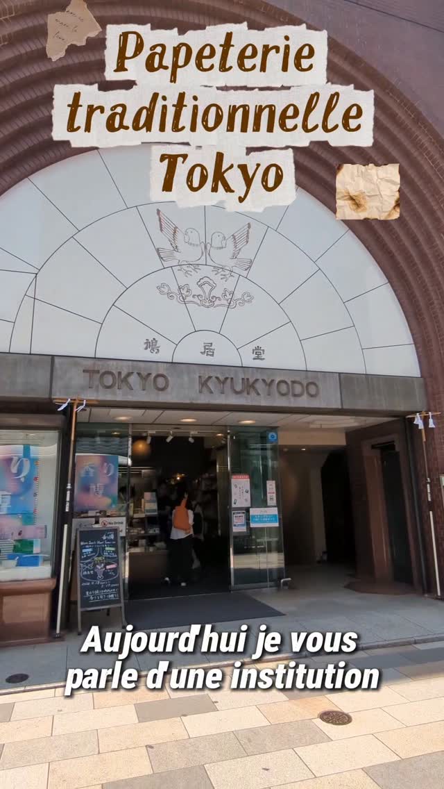 Kyoto's Kyukyodo: A Timeless Japanese Artistry