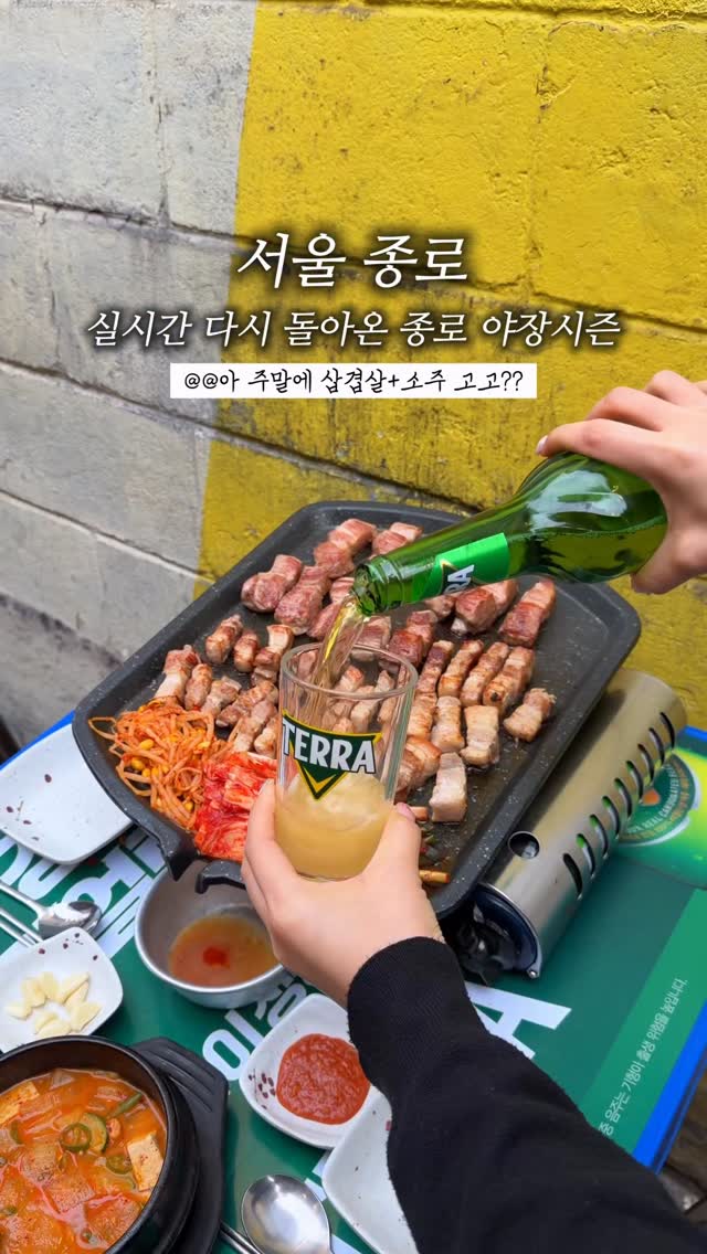 1 Restaurants in Seoul
