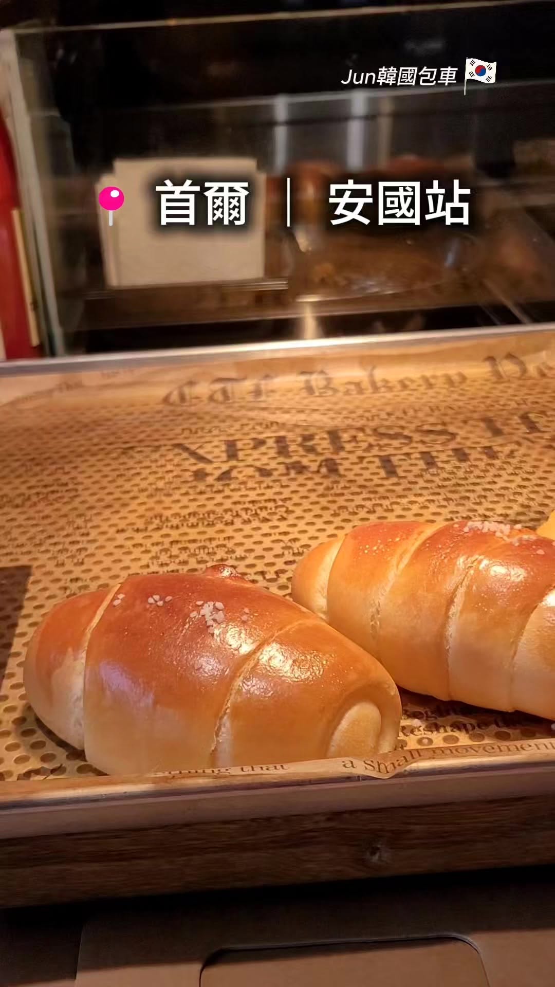 Seoul Bakery Offers Unique Flavors Like Black Truffle