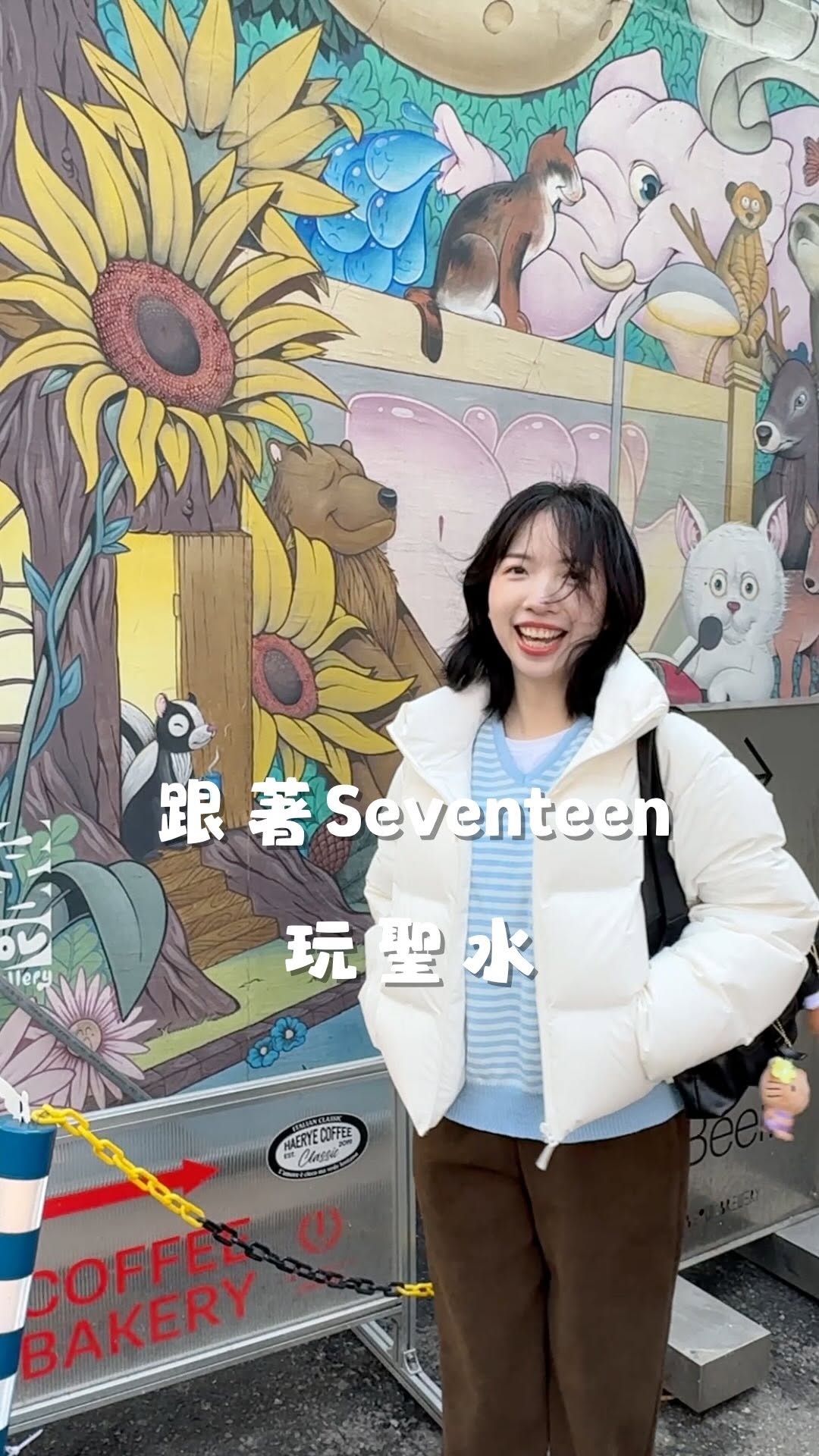 Seventeen's Favorite Cafes In Seongsu