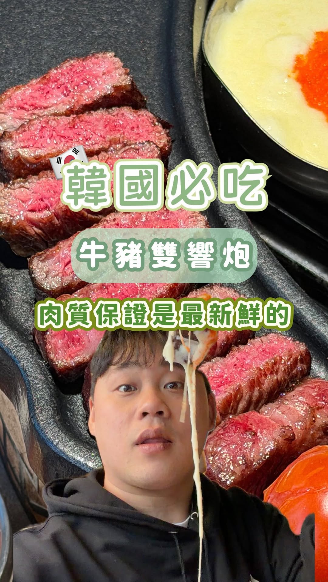 1 Restaurants in Seoul