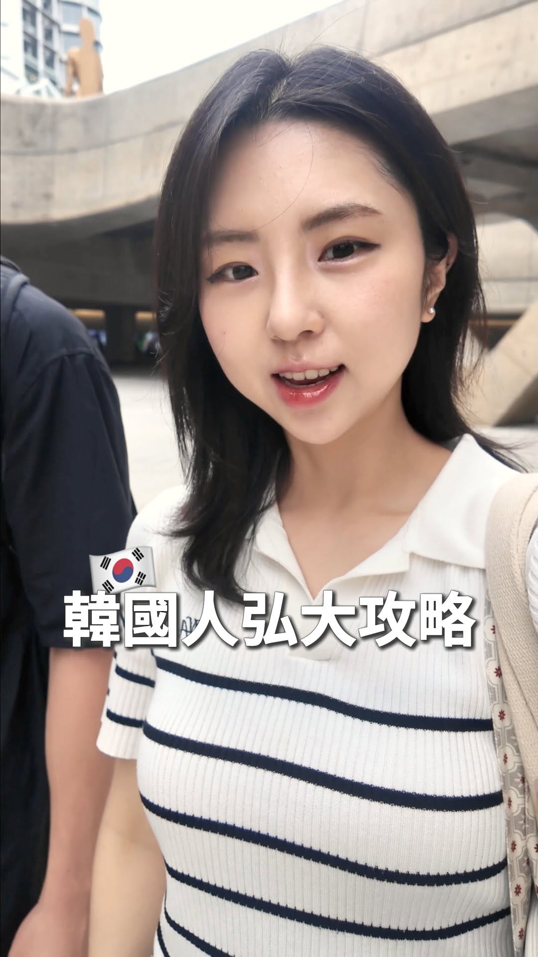 6 Shops in Seoul