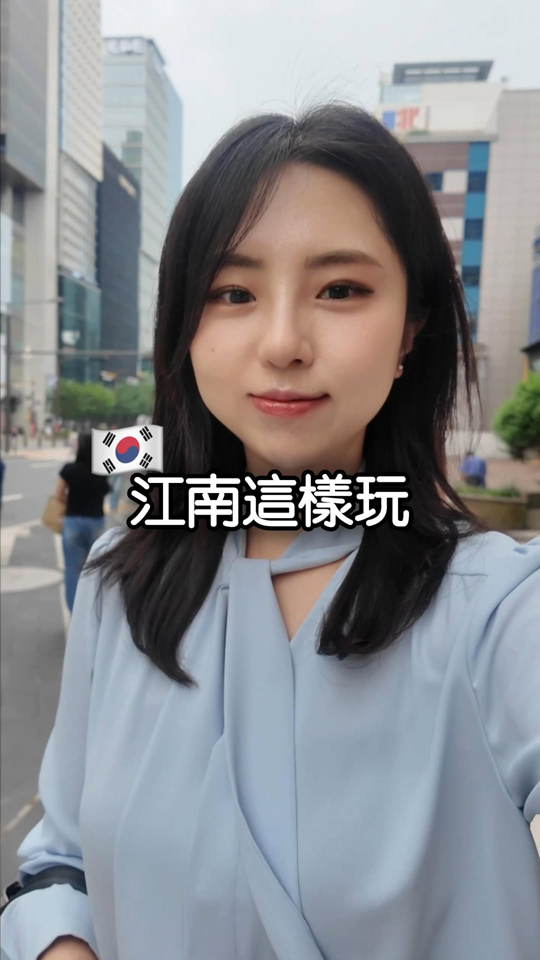 4 Places in Seoul