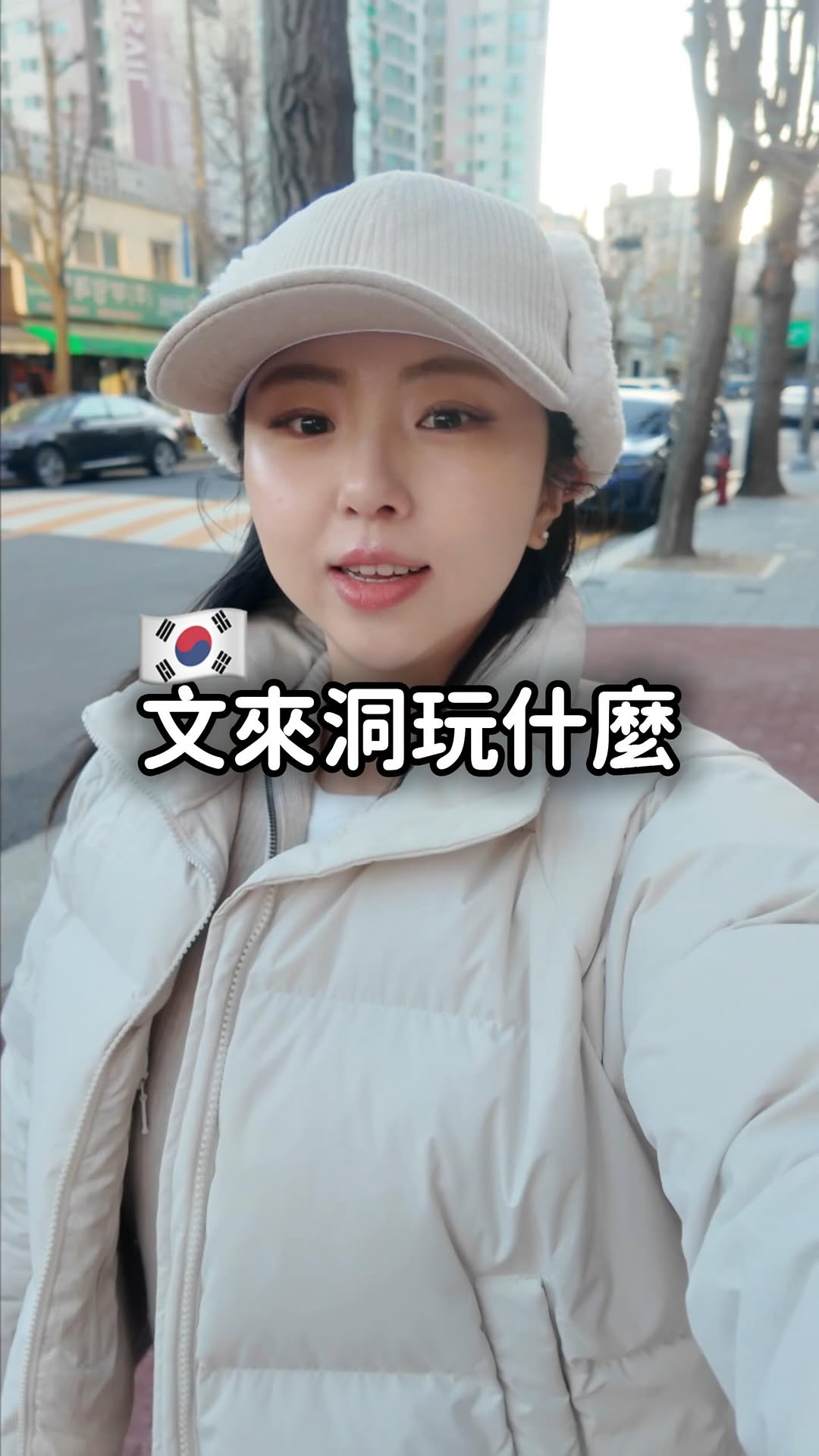 4 Places in Seoul