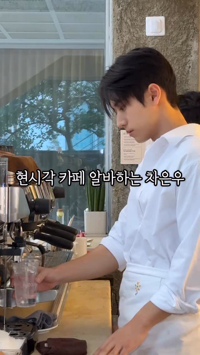 2 Cafes in Seoul