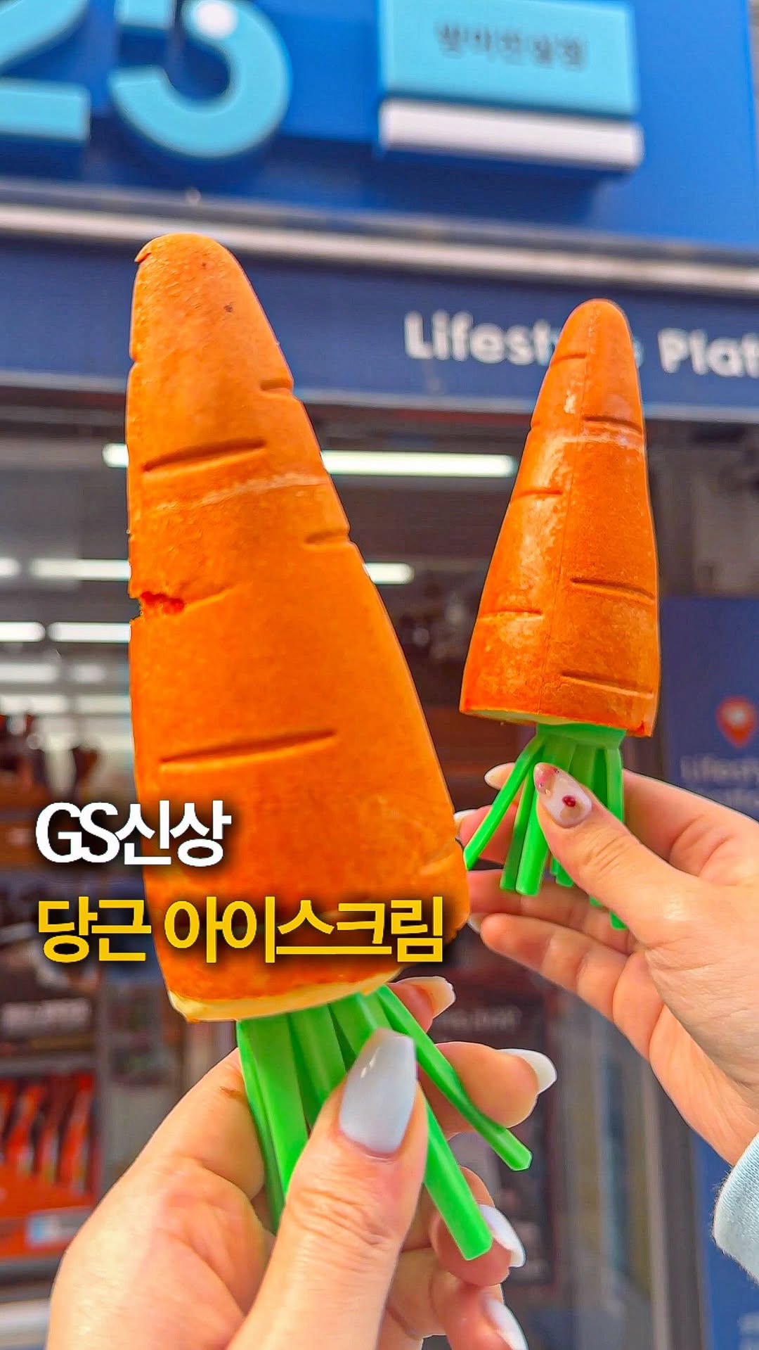 New Crispy Vanilla Ice Cream Treat At GS25
