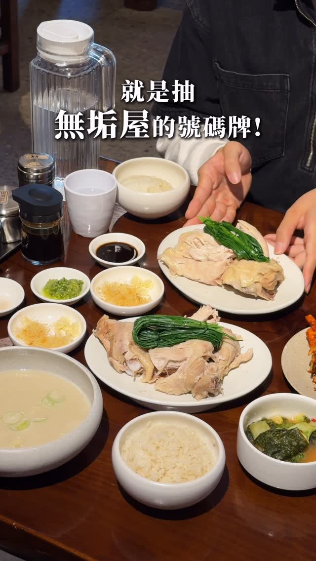 3 Restaurants in Seoul