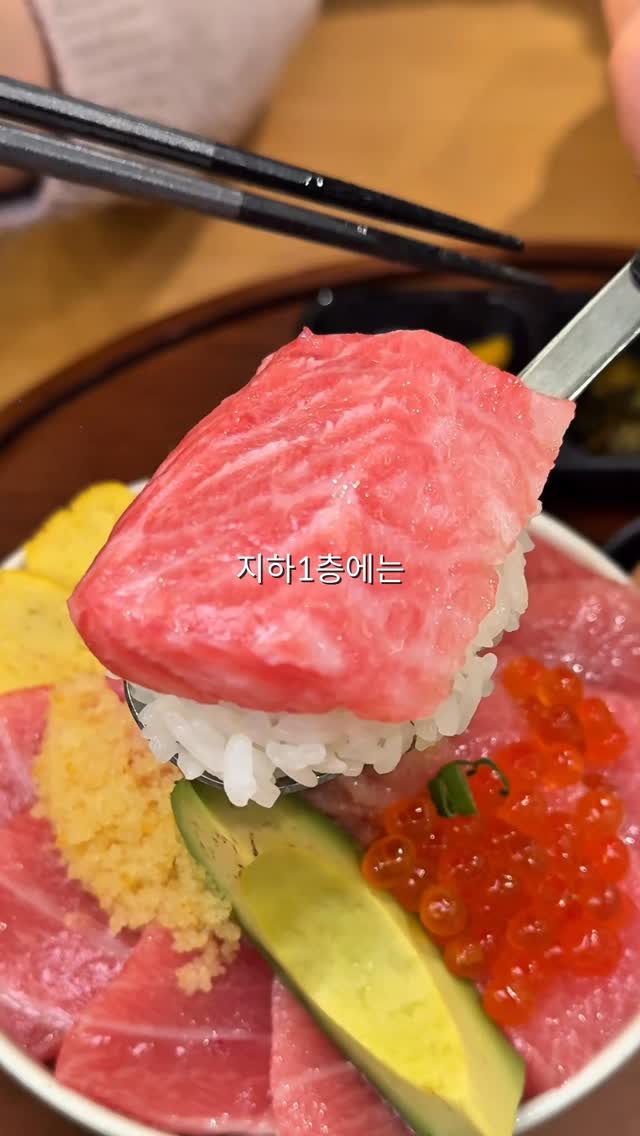 The Hyundai Seoul: Tuna and Seafood Delights