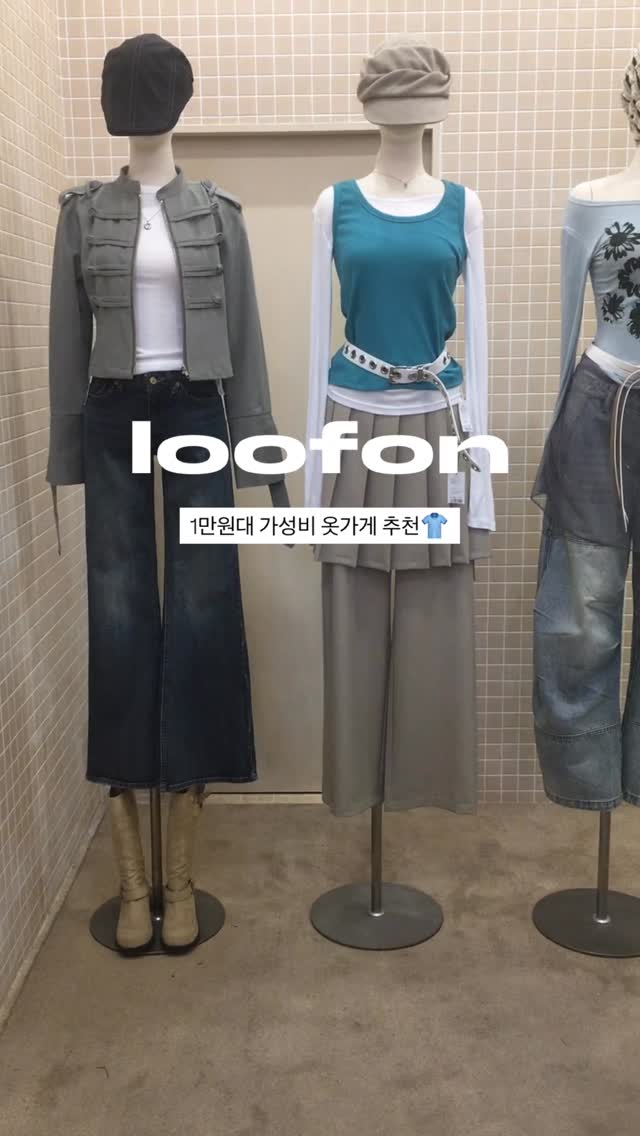 Loofon Rooftop Bar Hongdae