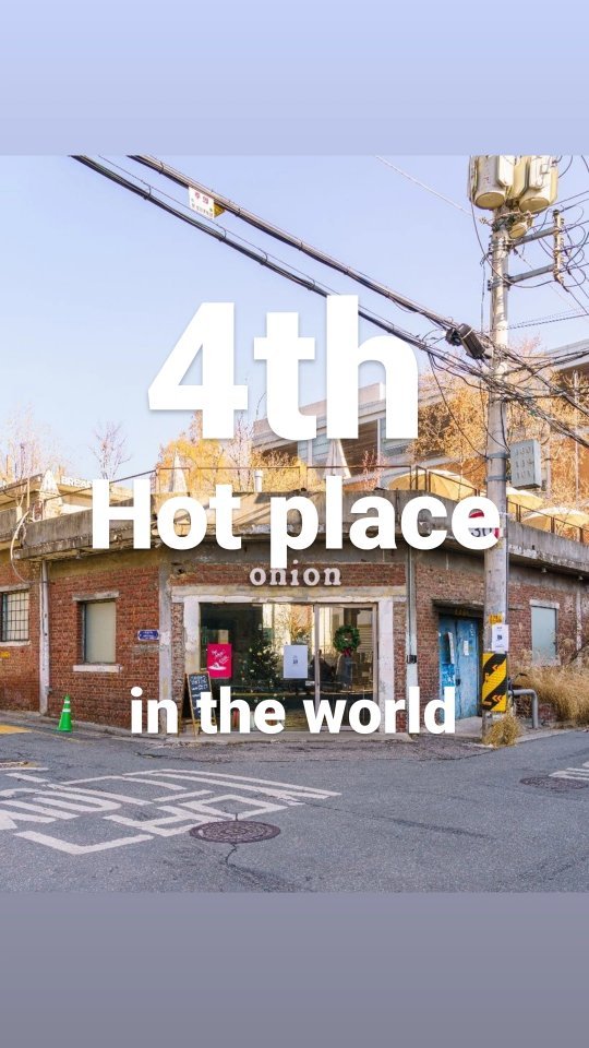 Seongsu-dong's Trendiest Cafes, Eateries, and Beauty Spots