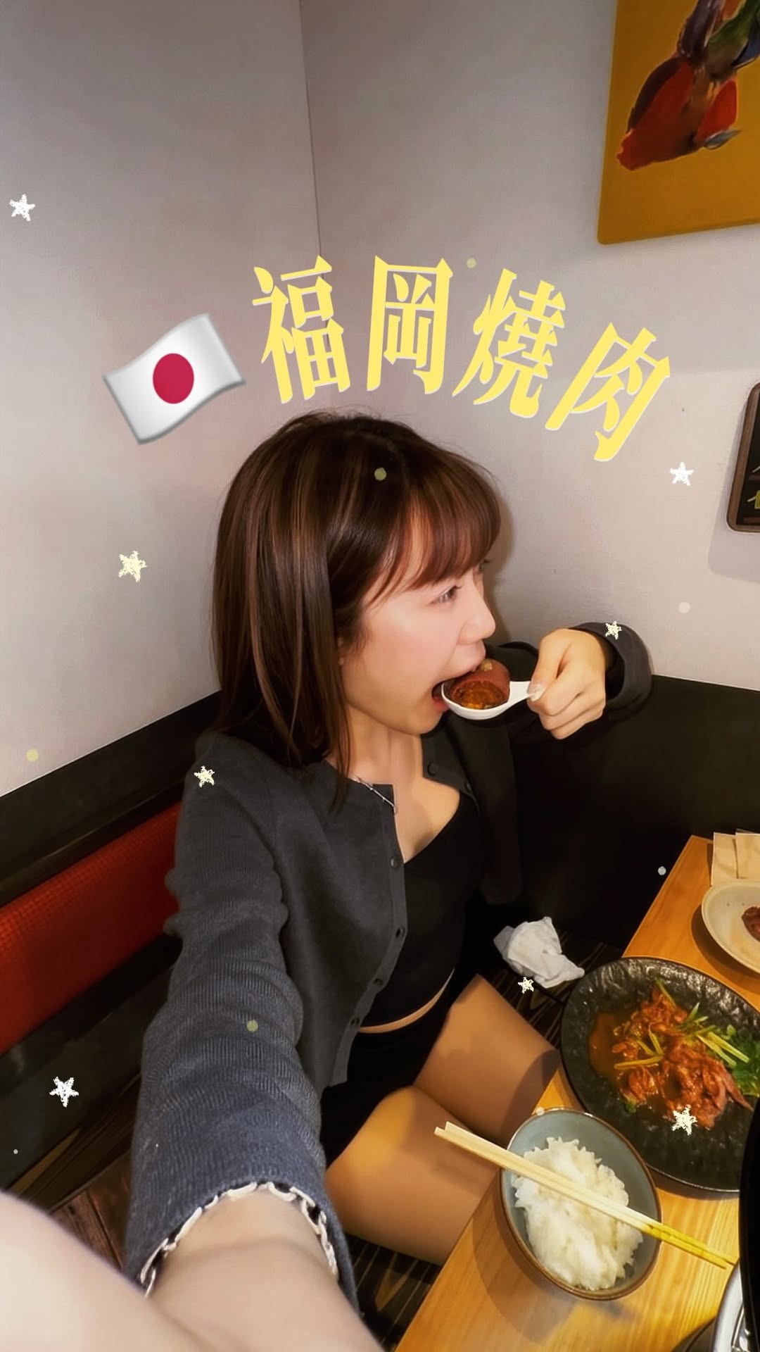 Fukuoka's Best Wagyu Yakiniku Spots